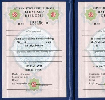 Диплом бакалавра - Ургенчский филиал Ташкентской медицинской академии 2005-2022 в Намангане